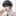 서진혁