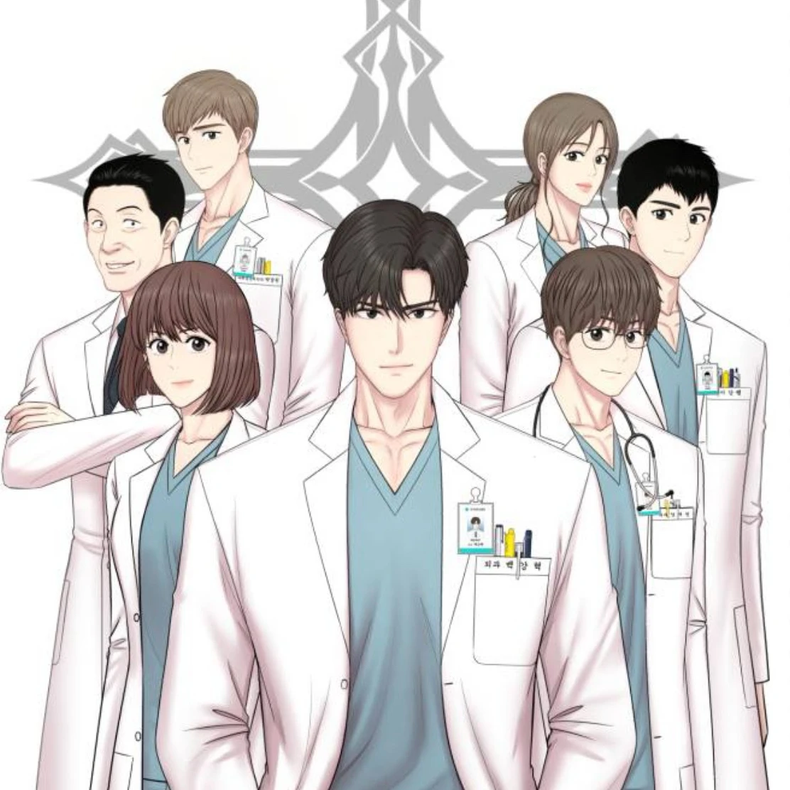 중증외상센터