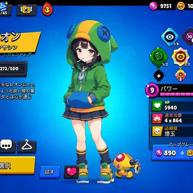 Profile image of レオン
