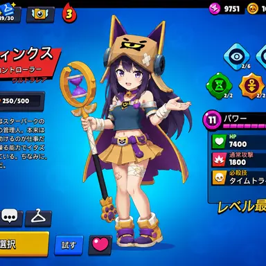 Profile image of フィンクス