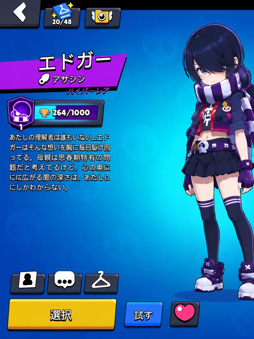 WornSaola7191의 ブロスタ男子をアニメ風女体化!