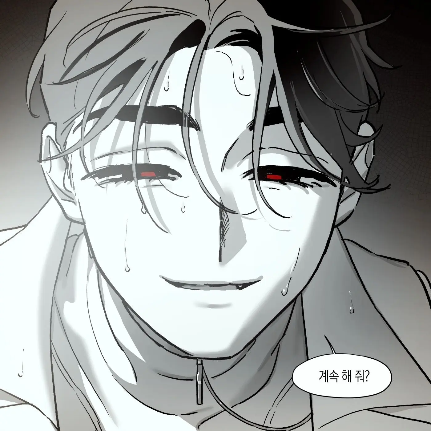 02.14의 일진 이반이 틸을 꼬실려고 작정했다