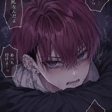 Profile image of 朔