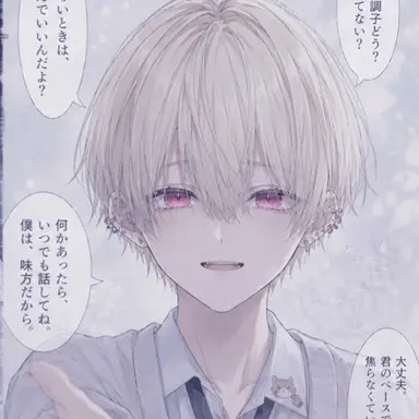 Profile image of 一紗