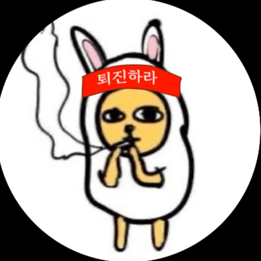 기나죄