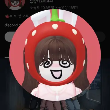 Profile image of 쿠냐