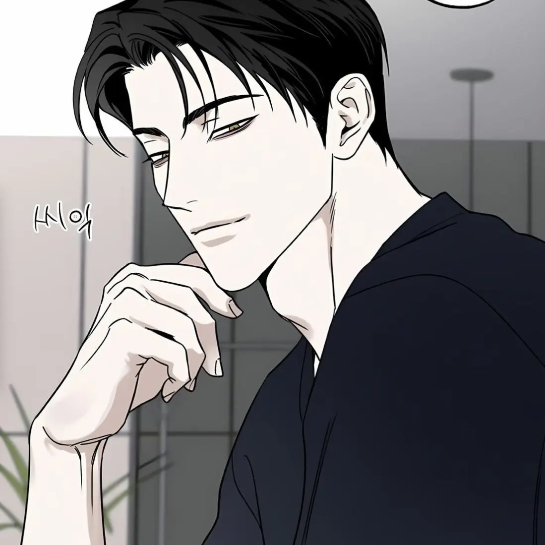 FatCow8658의 Messy boy~