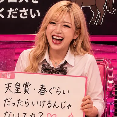 Profile image of サナ