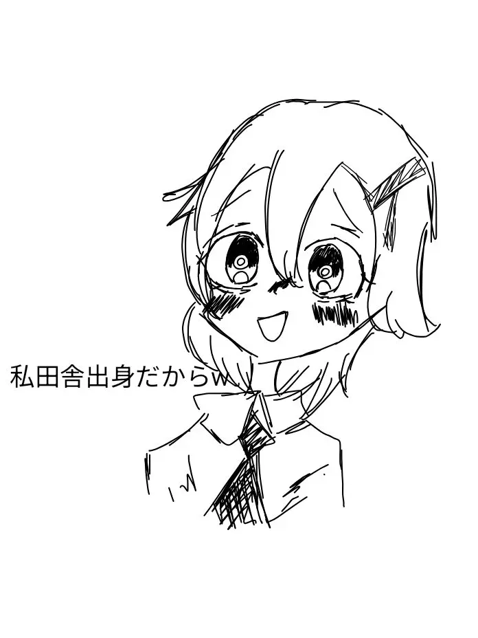 nasanahO의 自称田舎のモブ子さぁん♡