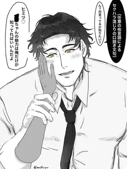Profile image of 禮