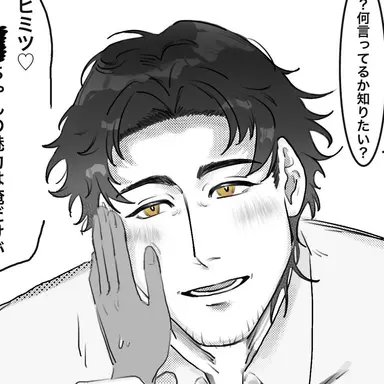 Profile image of 禮