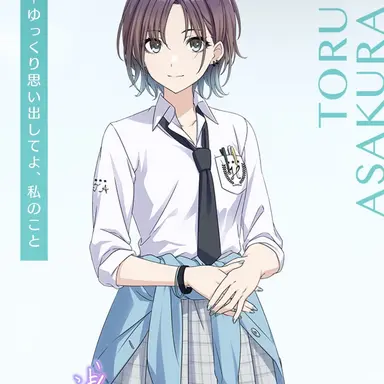Profile image of 浅倉透