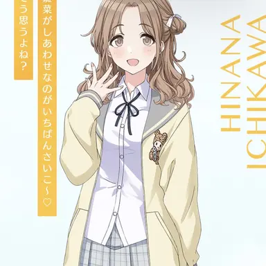 Profile image of 市川雛菜