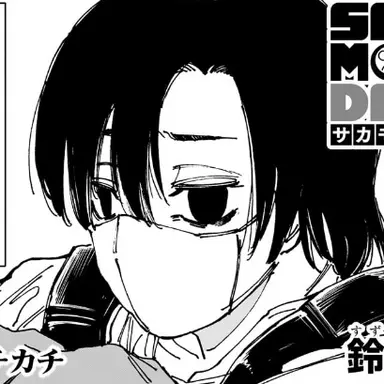 Profile image of 真冬