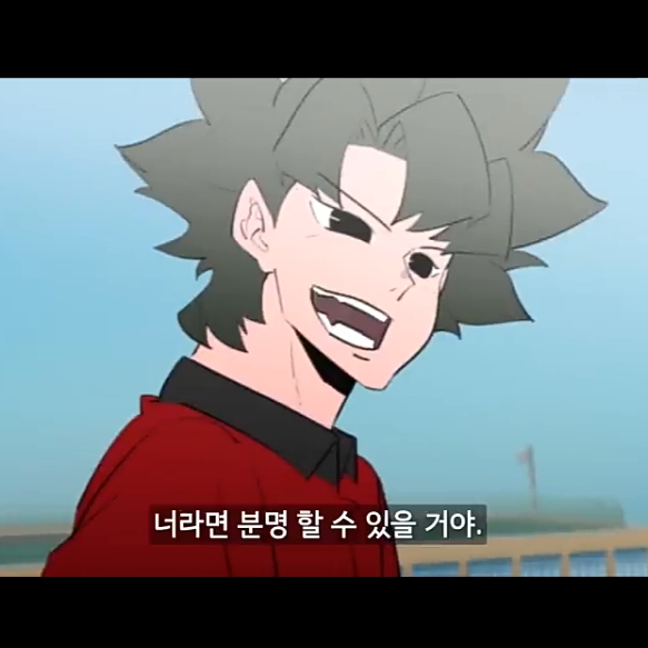초능력 고등학교 대표 이미지