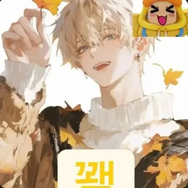 Profile image of 꽥