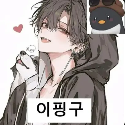 Ru-yel의 우결 동물 수인 학교! (2)