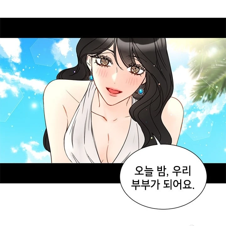신하리