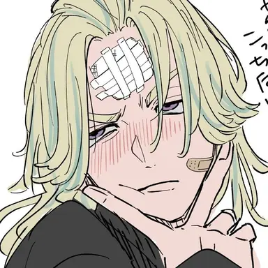 Profile image of 竜胆