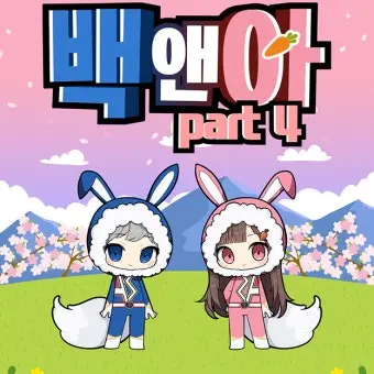 TidyBooby7047의 고고프렌즈
