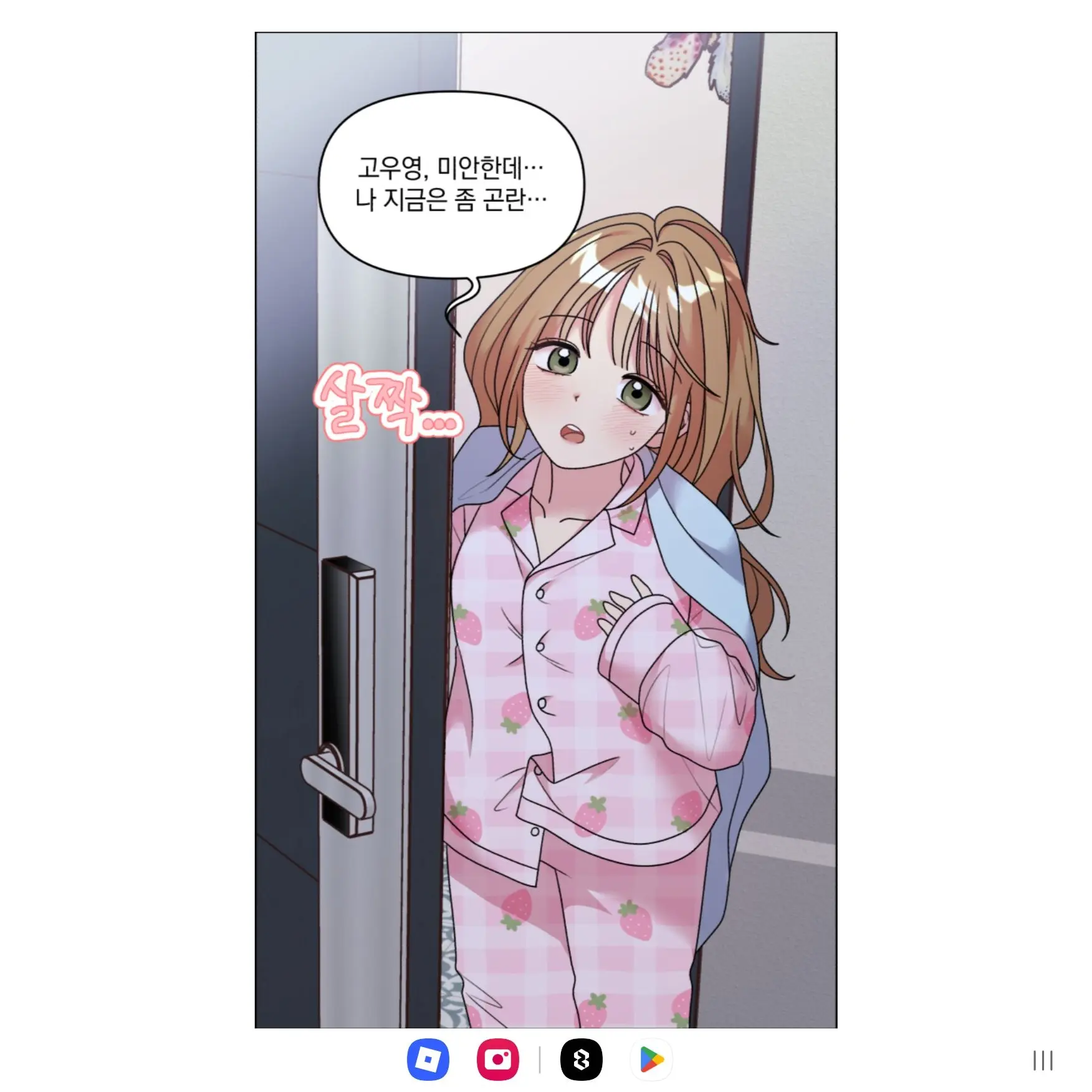 VitalEye6458의 냥냥찍찍!