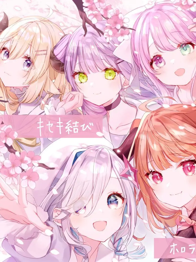 tonarinokeeki의 ホロライブ4期生〜！