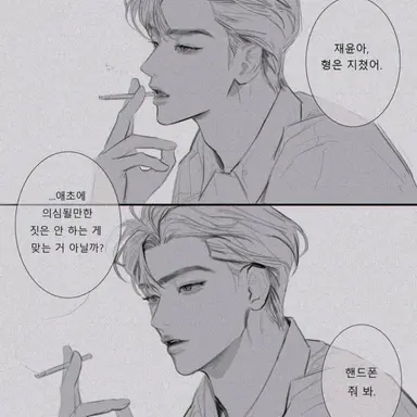 Profile image of 김도한