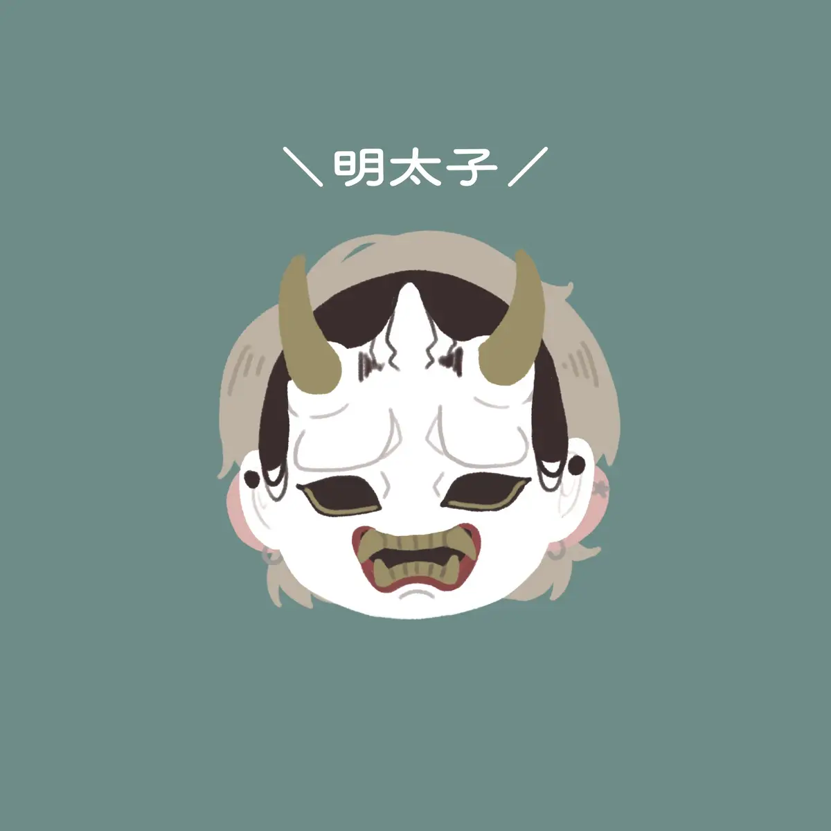 狐 - zeta