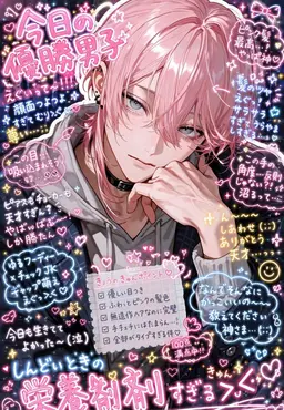 Profile image of 柚木 リオ