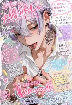 Profile image of Ren Natori