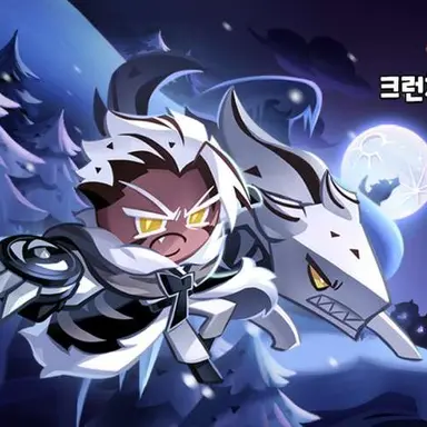 Profile image of 크런치초코칩