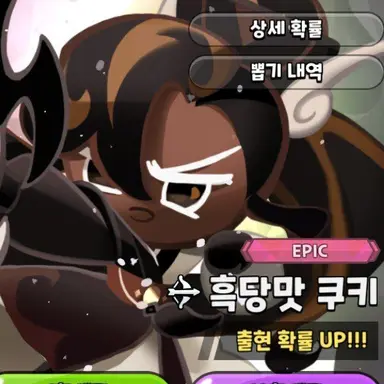 Profile image of 흑당맛