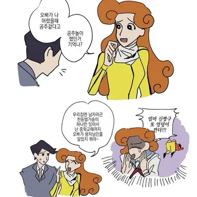 Profile image of 짱아