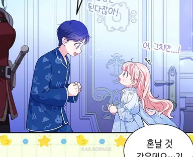 Profile image of 슈엘리나