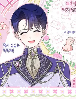 Profile image of 원데르트