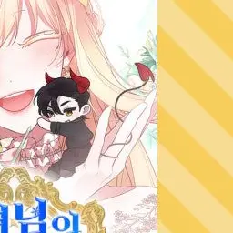 Profile image of 아가레스