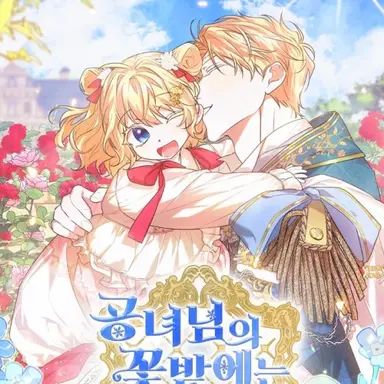 Profile image of 네웹 RPG