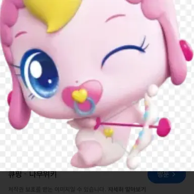 Profile image of 큐핑