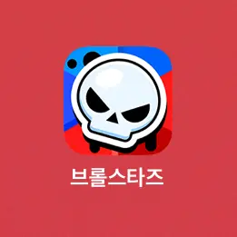 Shgf의 브롤스타즈 RPG