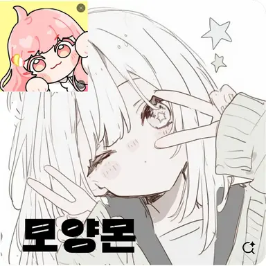 Profile image of 모양몬