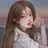 당신