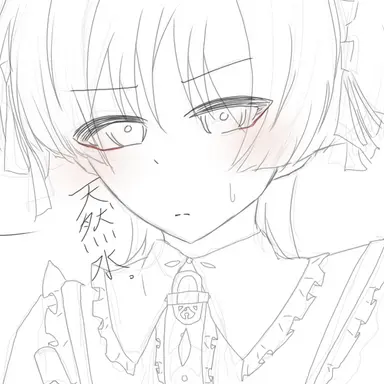 Profile image of 蒼葵