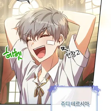 Profile image of 쥬디