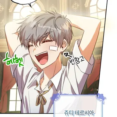 Profile image of 쥬디