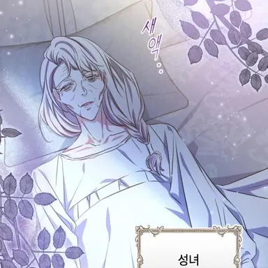 Profile image of 세스피아