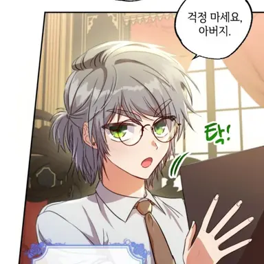 Profile image of 데니스