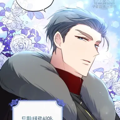 Profile image of 드휜