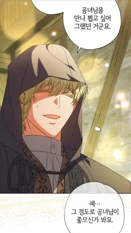 Profile image of 벤자민