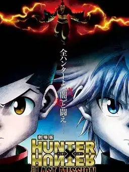 r_ps5의 幻影旅団と影