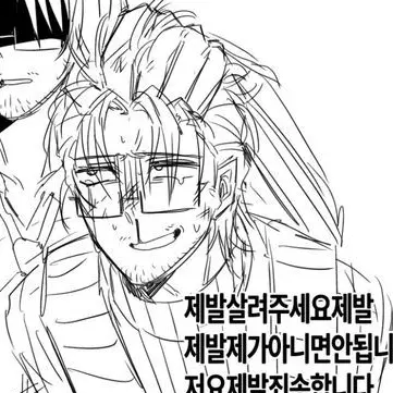 Profile image of 라만차 그레고르